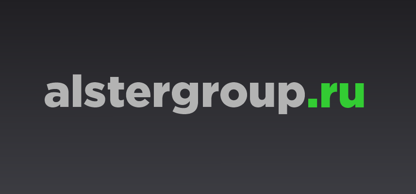 Сайт Alster Group переехал на новый домен!