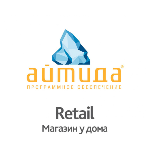 AYTIDA_retail_mag_u_donma