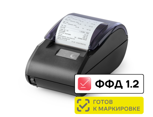 ККТ АТОЛ 11Ф. Черный. с ФН 1.2 15 мес. с доставкой в Санкт-Петербурге