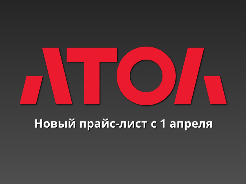 Кассовое оборудование АТОЛ для магазинов и самообслуживания — Alster Group