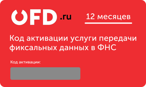 OFDru_12