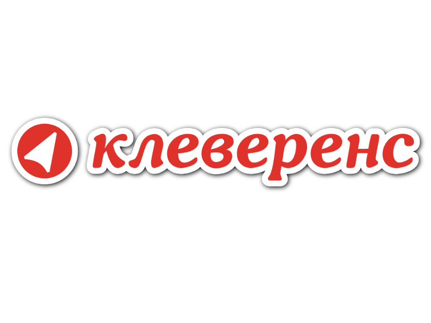 Клеверенс и маркировка: просто, удобно, эффективно!