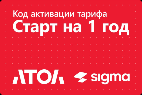АТОЛ СТАРТ
