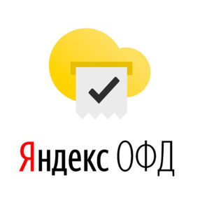 Код Яндекс ОФД с доставкой в Санкт-Петербурге