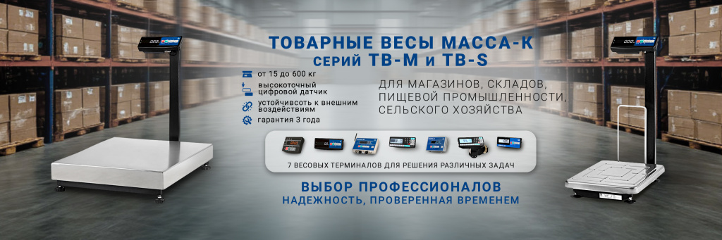 ТВ_горизонтальный__1500х500.jpg ТВ_горизонтальный__1500х500.jpg